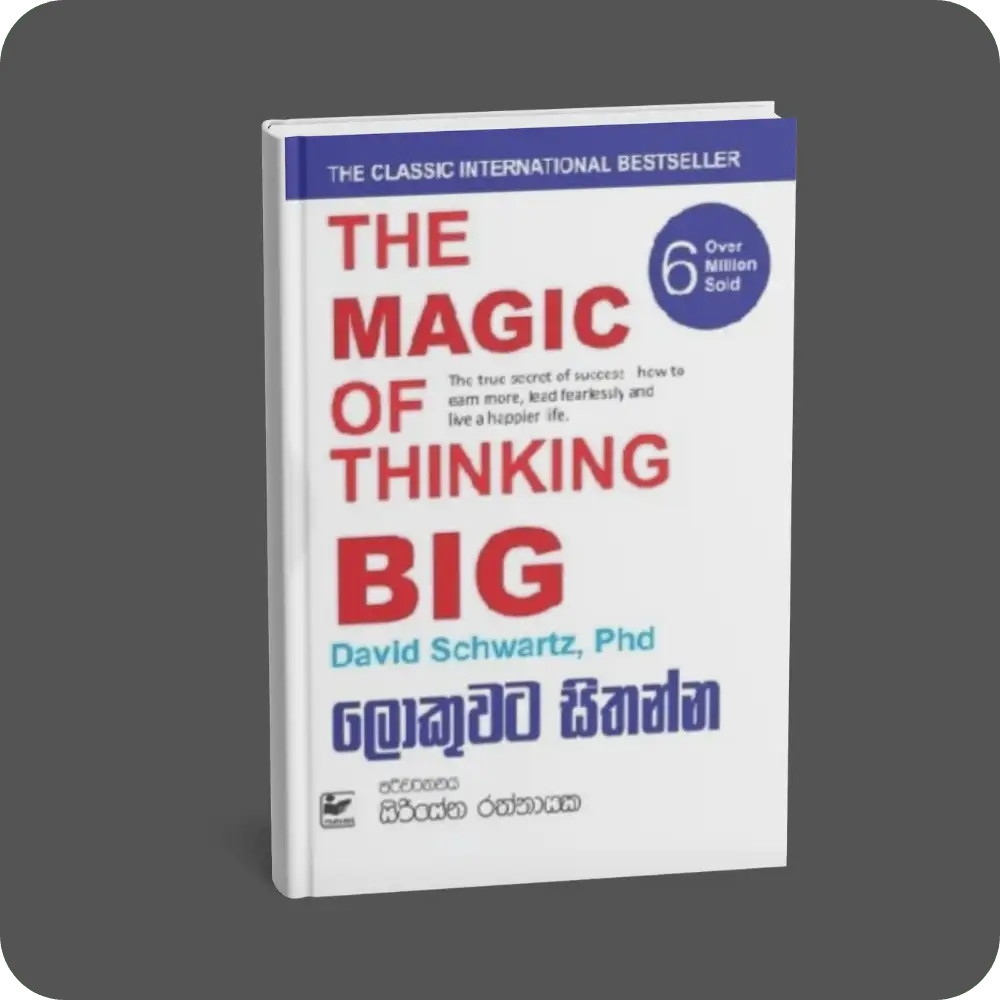 The Magic of Thinking Big - ලොකුවට සිතන්න | YEVOBAY Sri Lanka