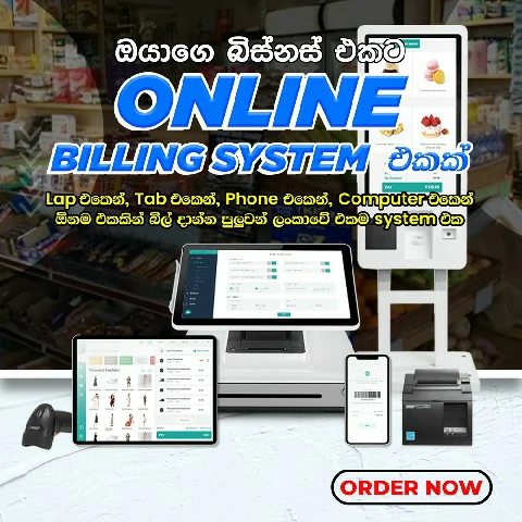 Online Billing System - POS System