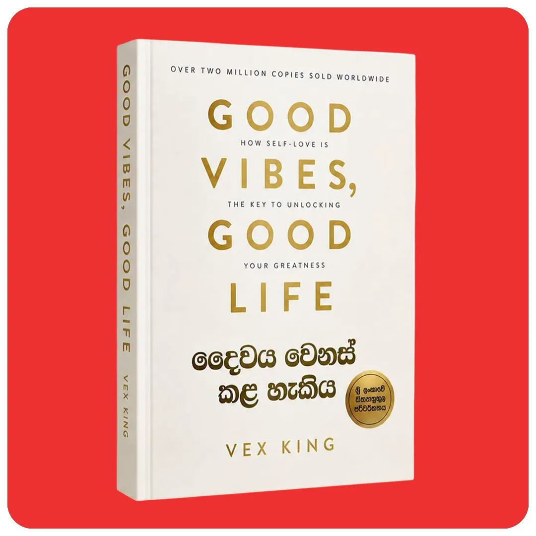 හොඳ ජීවිතයක් වෙනුවෙන් කළ හැකි දේවල් - Good Vibes, Good Life (සිංහල පරිවර්තනය) | YEVOBAY Sri Lanka