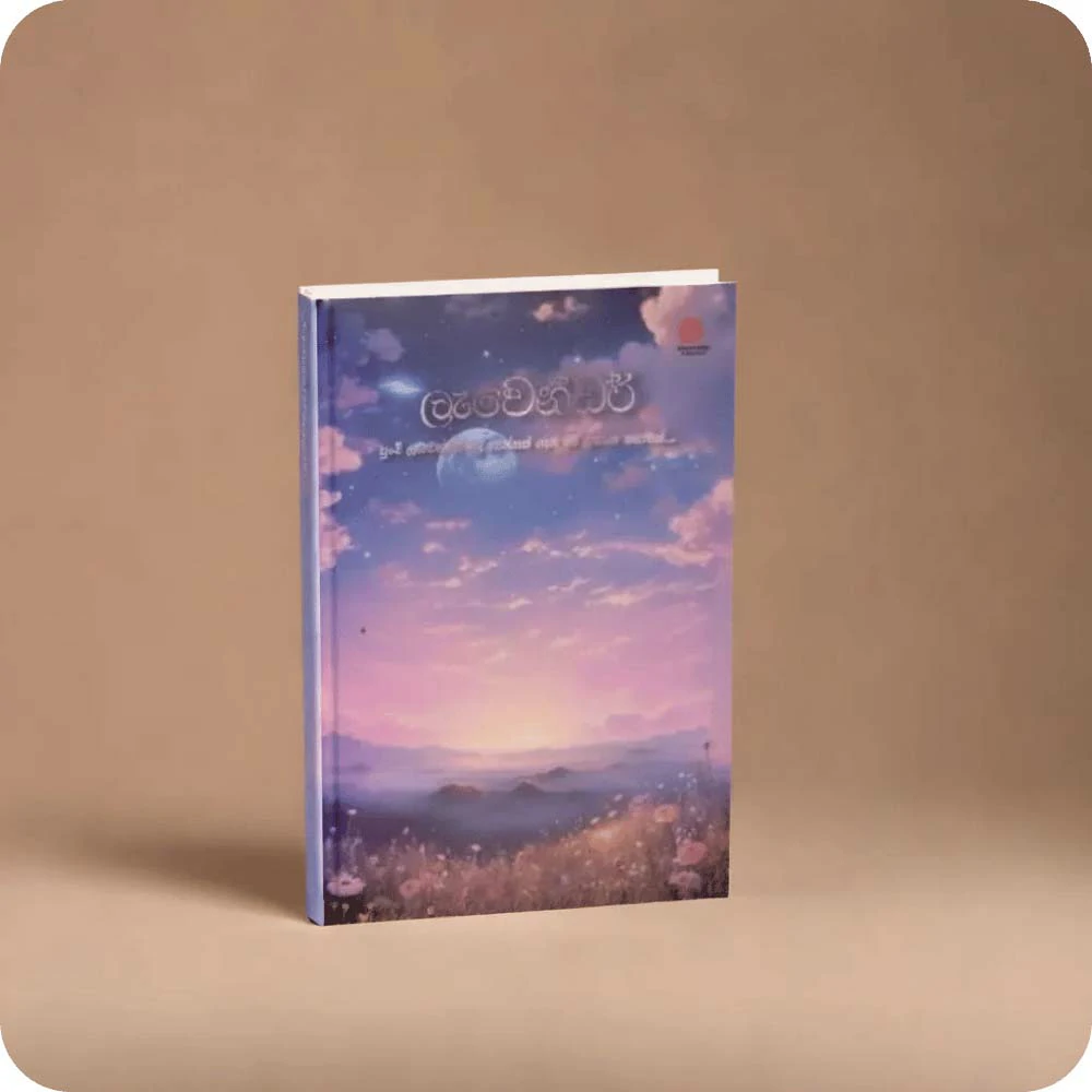 Lavender - Sinhala Novel | YEVOBAY Sri Lanka