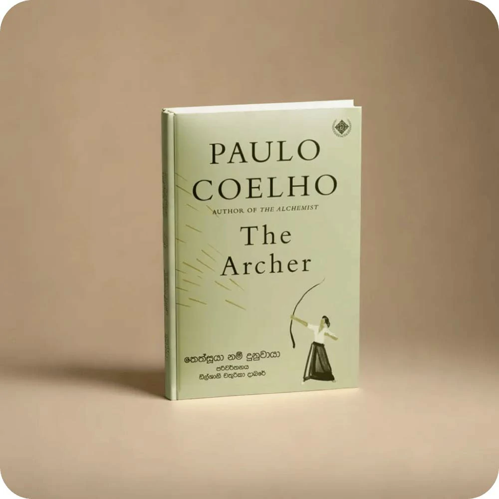 The Archer - Paulo Coelho