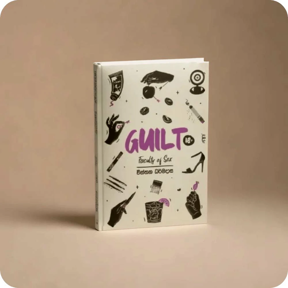 Guilt - Faculty of Sex