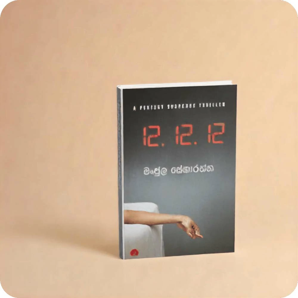 12.12.12 - Manjula Senarathna