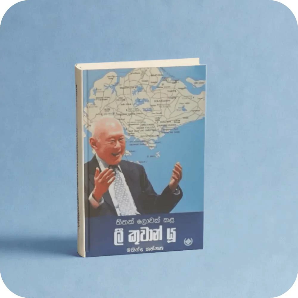 THITHAK LOWAK KALA LEE KUAN YEW