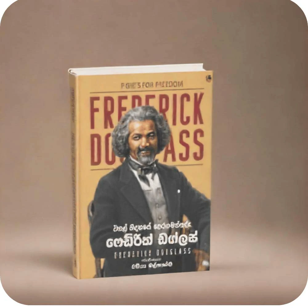 වහල් නිදහසේ පෙරගමන්කරු ෆෙඩ්රික් ඩග්ලස් - Frederick Douglass - Edna malkanthi