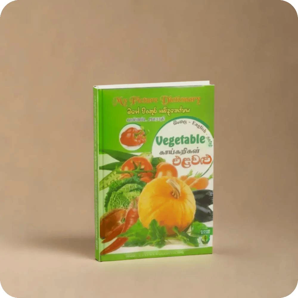 baby picture dictionary vegitable