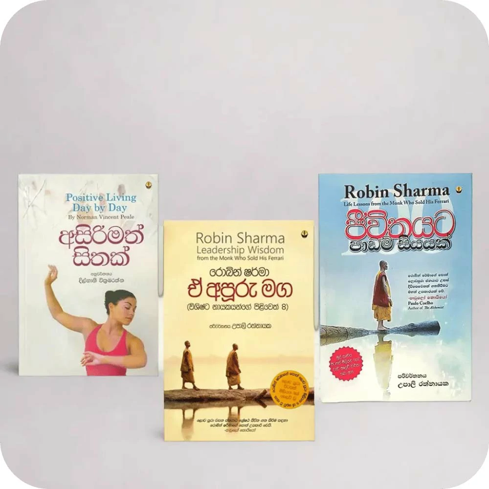 Life Lessons Books Pack 1 - Jeewithayata Watina Padam - www.yevobay.com