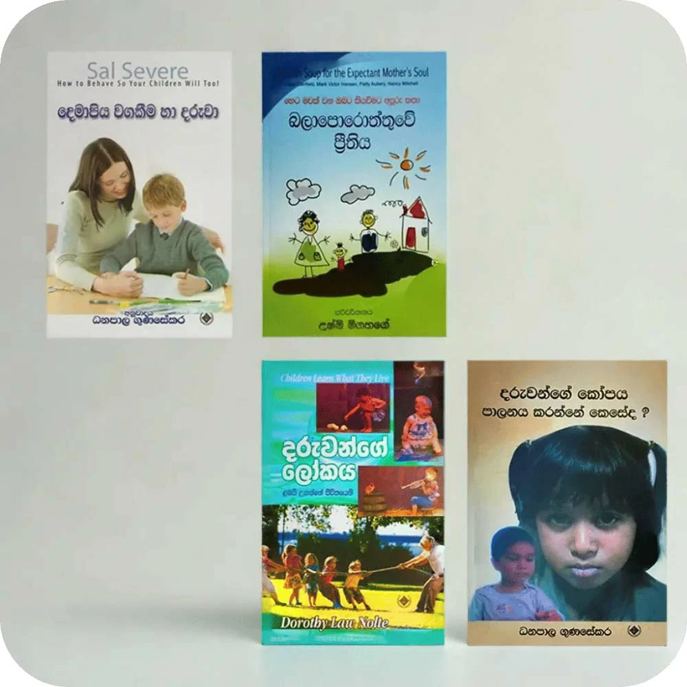 Family & Children Care Books Pack - Daruwan saha Pawule Yahapewethma - www.yevobay.com