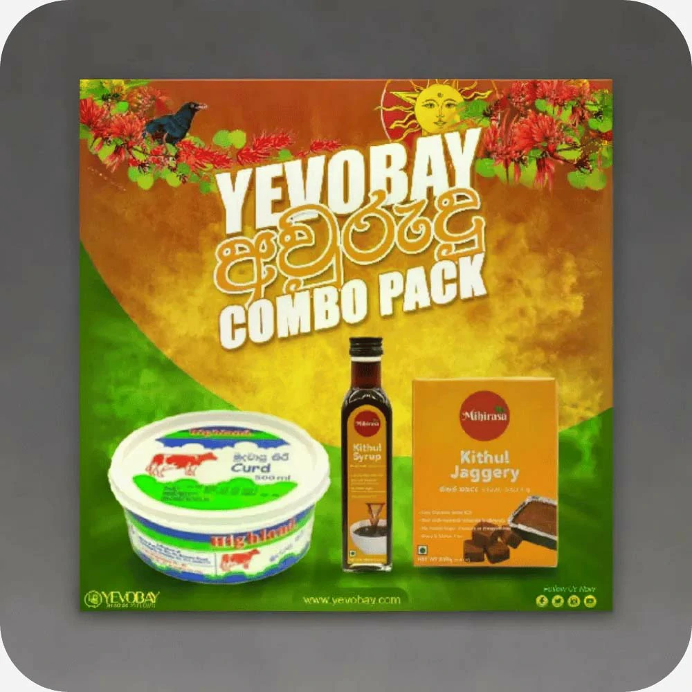 AWRUDU COMBO YEVOBAY ORIGINAL KITHUL