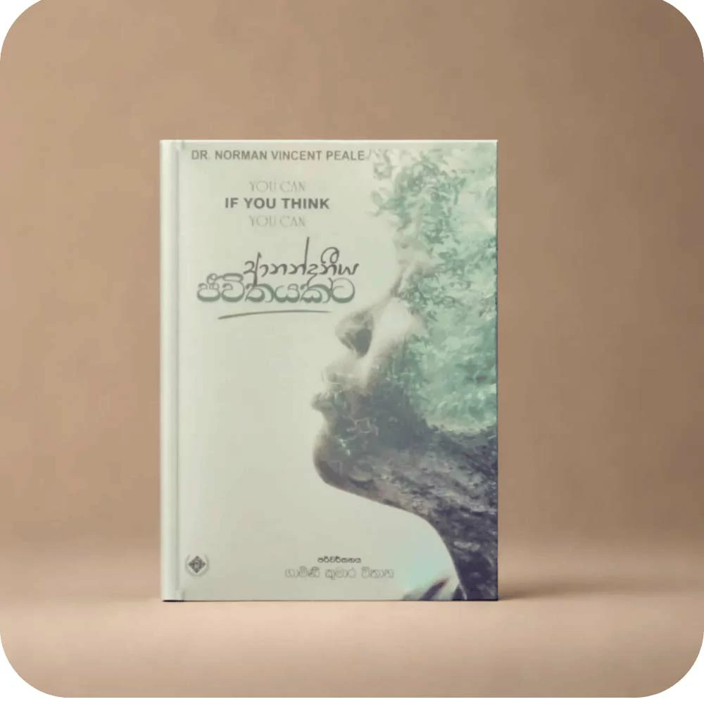 Anandaniya jeevithayakata -you can if you think you can