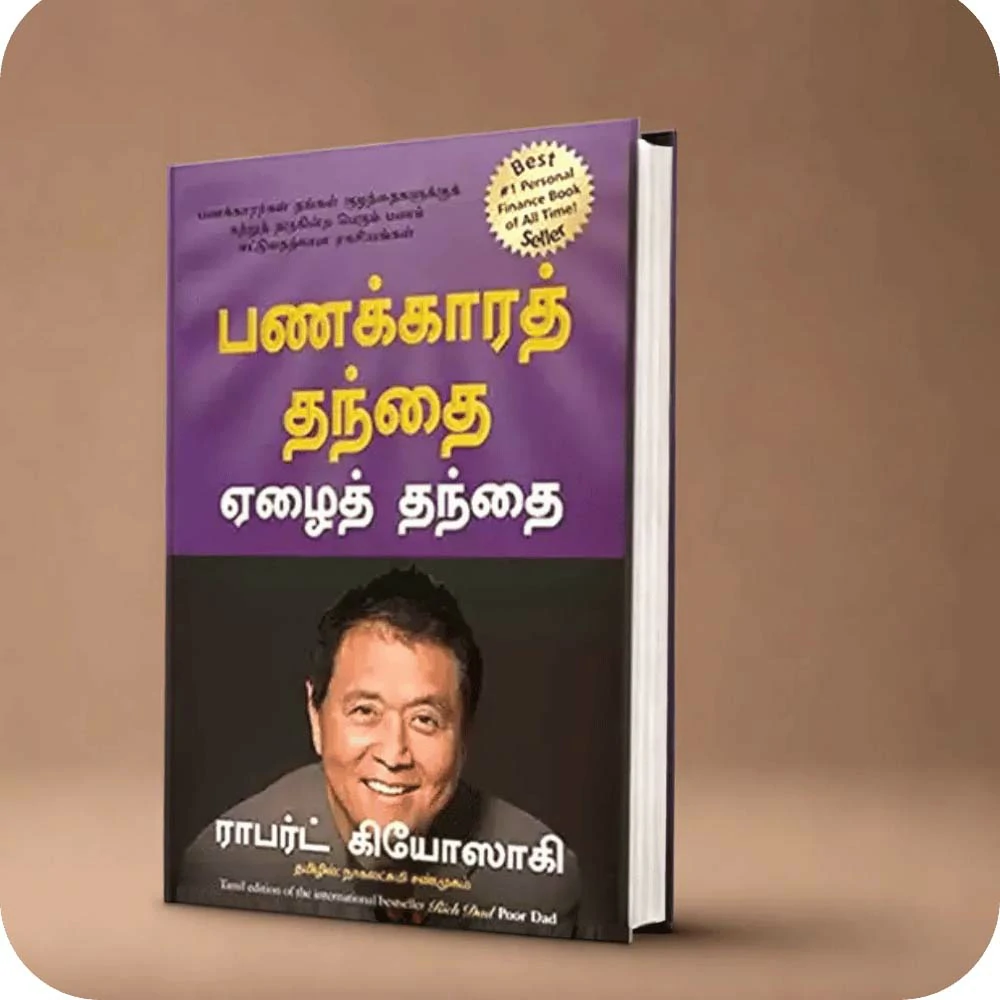 copy cat marketing 101 tamil