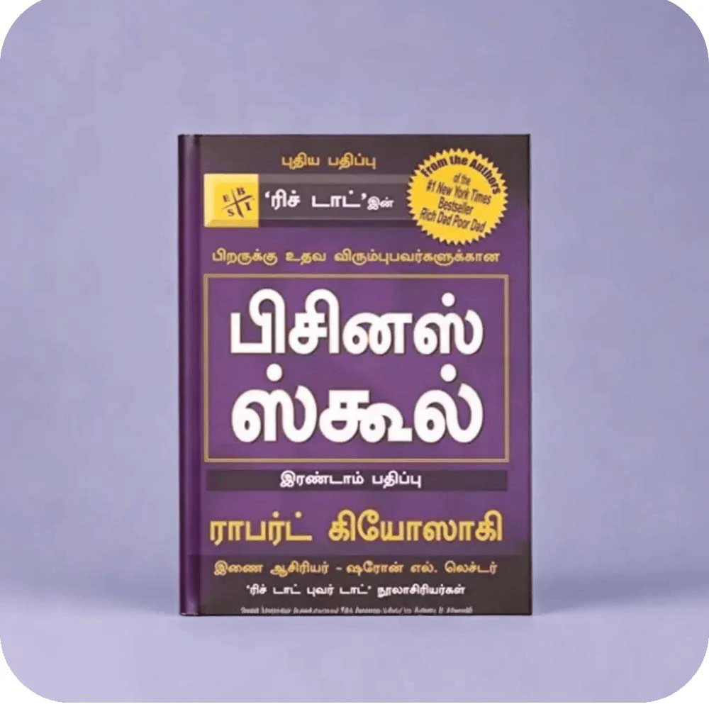 rich dad poor dad tamil book