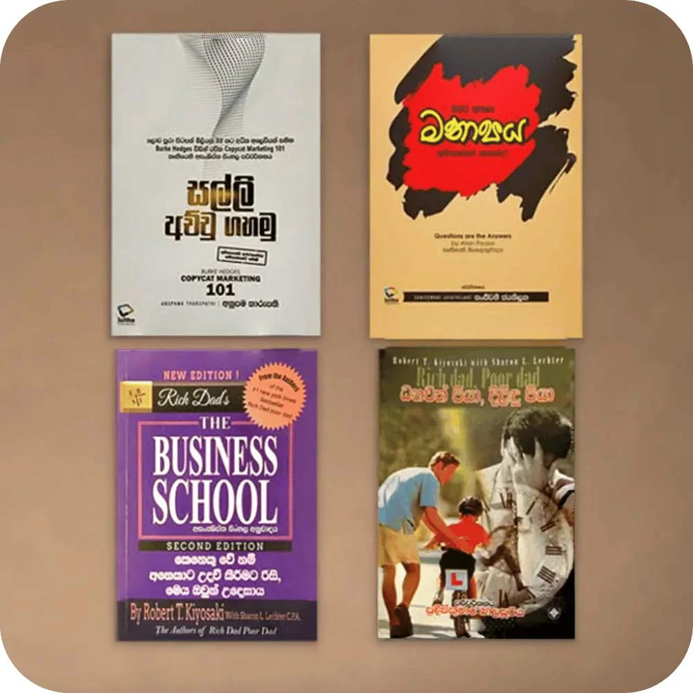 Yevobay business book pack