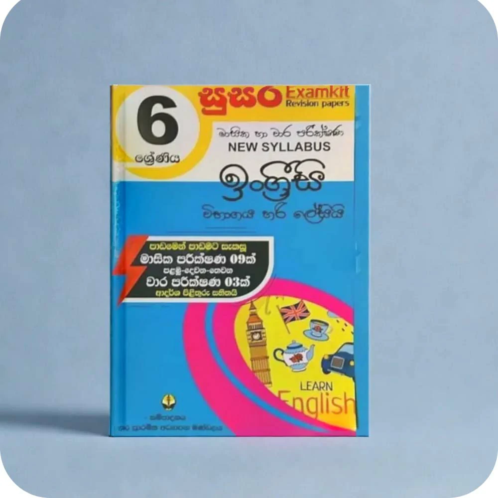 6 exam kit English