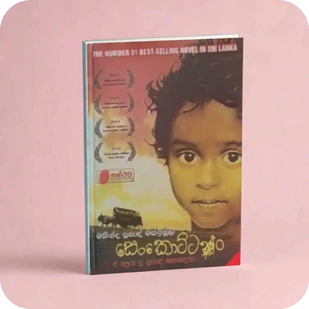 Senkottan  Mahinda Prasad Masimbula