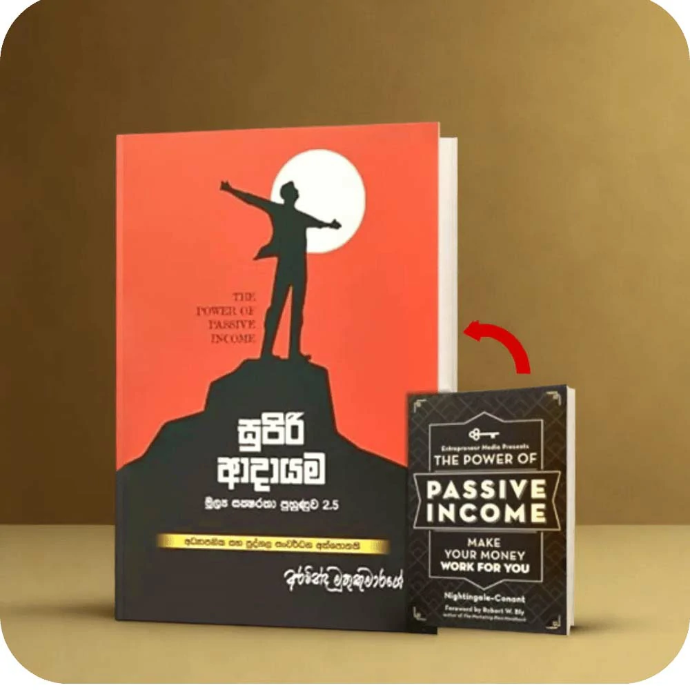 සුපිරි ආදායම - The Power of Passive Income - Aravinda Muthuumarage