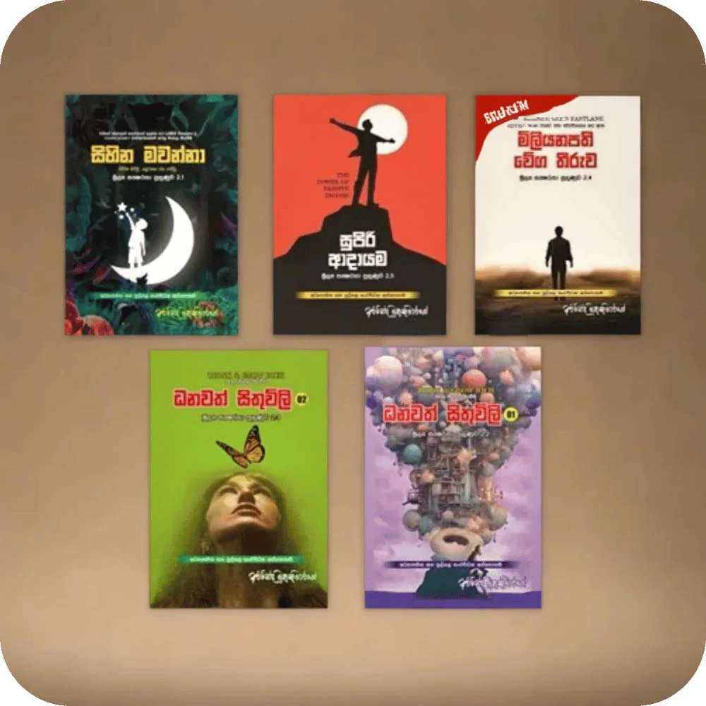 Financial Literacy Book Collection