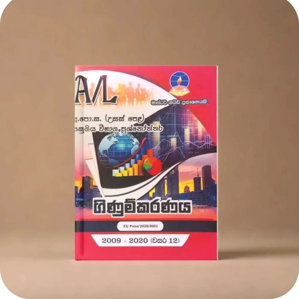 Accounting (2014 – 2023) – Advanced Level Past Papers – Master Guide