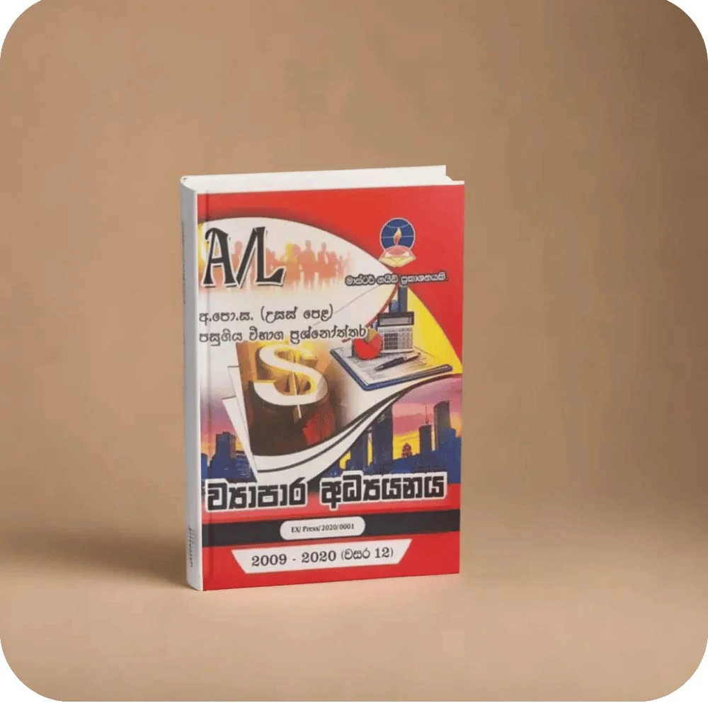 Business Studies (2014 – 2023) – Advanced Level Past Papers – Master Guide