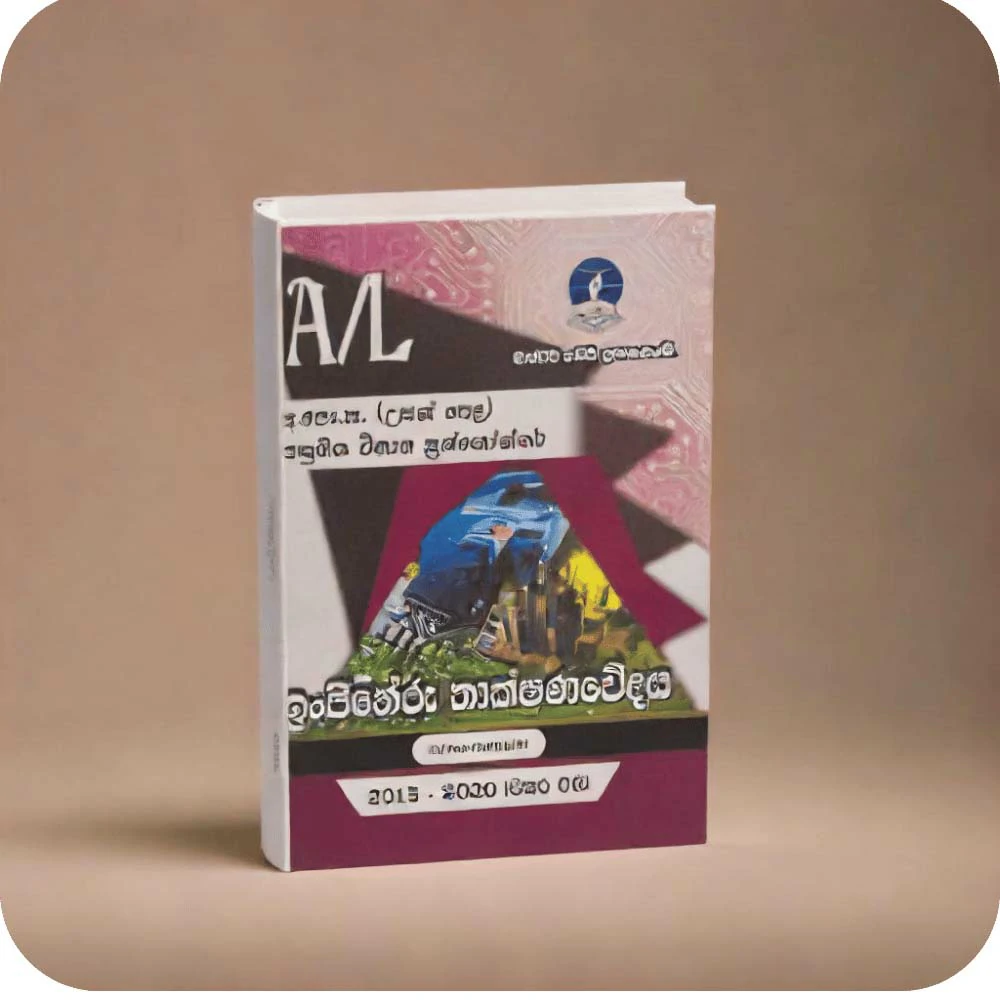 Engineering Technology ඉංජිනේරු තාක්ෂණවේදය (2015 – 2023) – Advanced Level Past Papers – Master Guide