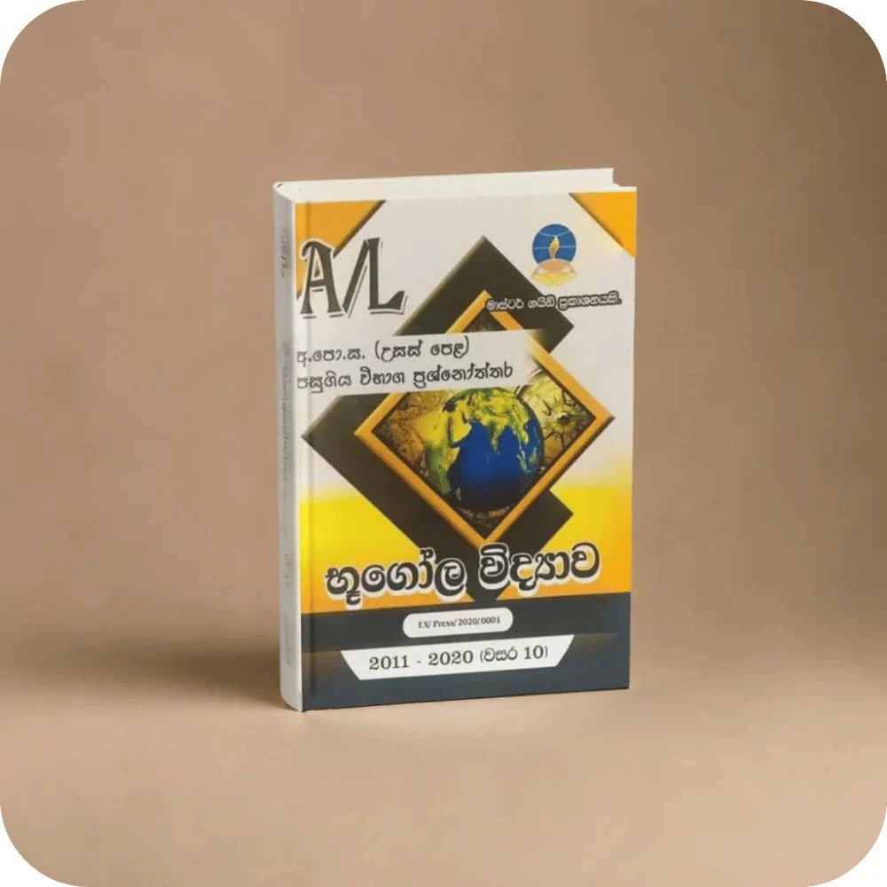 Geography (2014 – 2023) – Advanced Level Past Papers – Master Guide