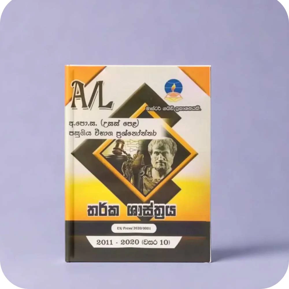 Logic (2014 – 2023) – Advanced Level Past Papers – Master Guide