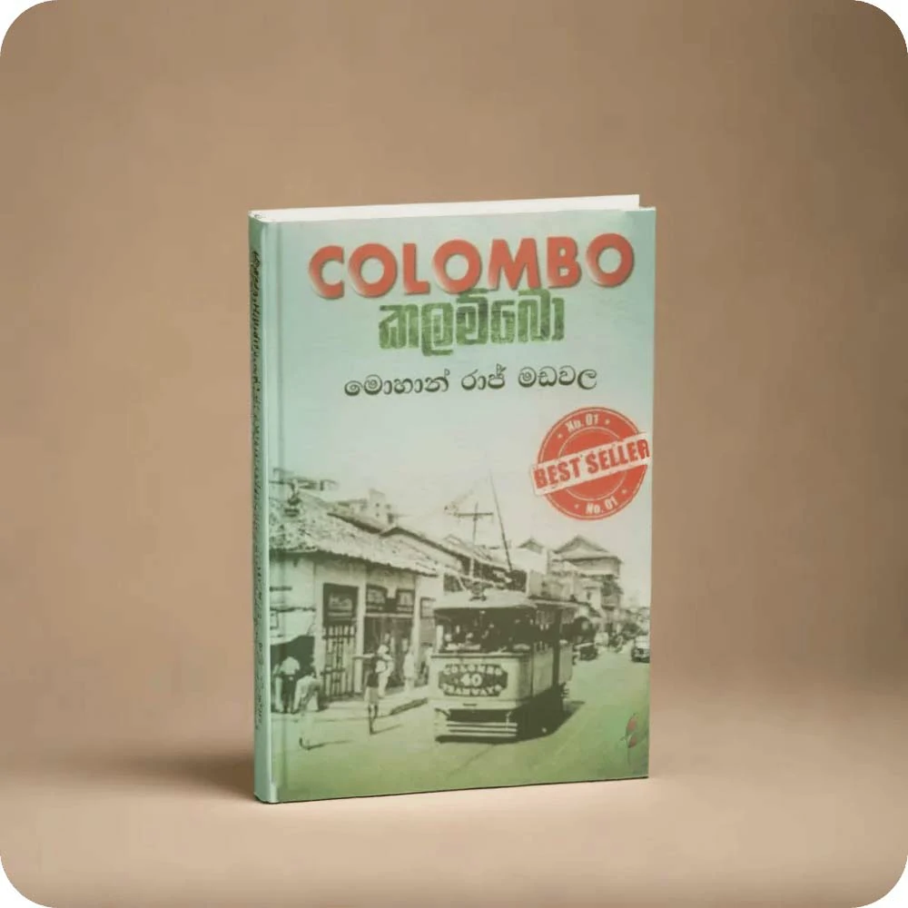 COLOMBO – කලම්බො By Mohan Raj Madawala