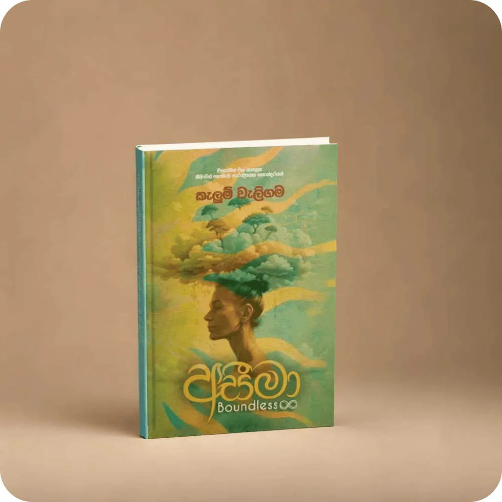 Aseema – Kelum Weligama