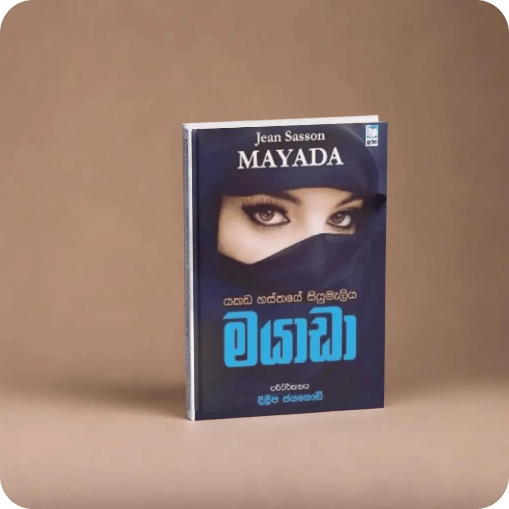Mayada – මයාඩා