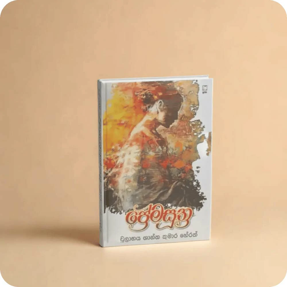 PREMASUTHRA by CHULABAYA SHANTHA KUMARA HERATH