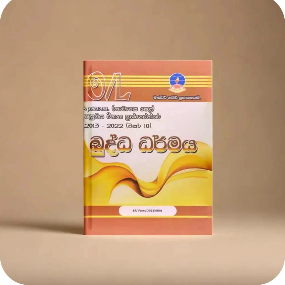 Buddhism – O/L Past Papers – Master Guide