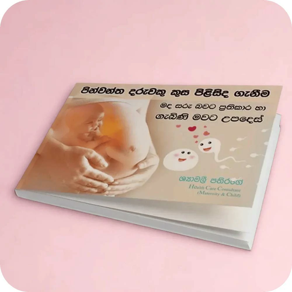 පින්වත් දරුවෙකු කුස පිළිසිඳ ගැනීම හා ගැබිනි මවට උපදෙස් (Pre – Prepregnancy & Pregnancy Guide)