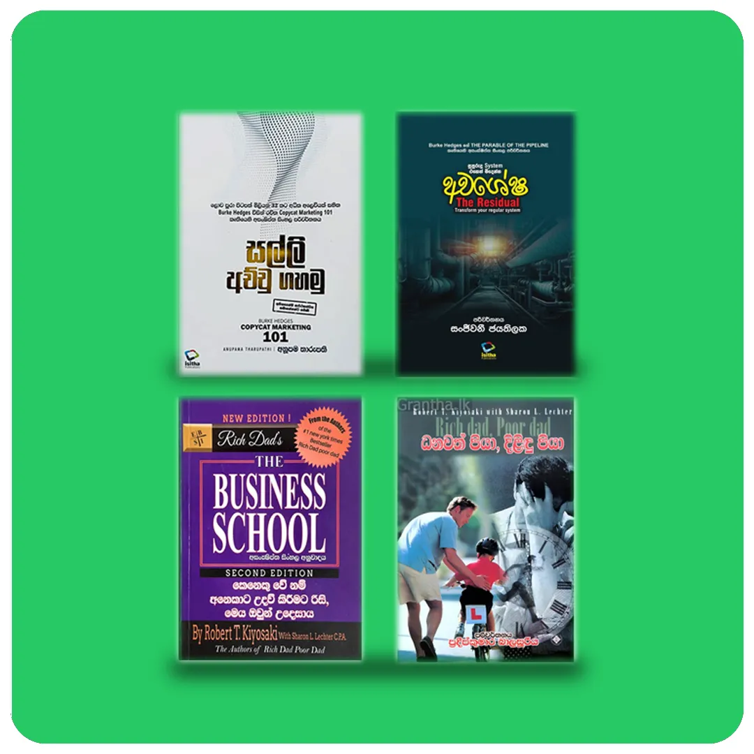 Success mind book Pack