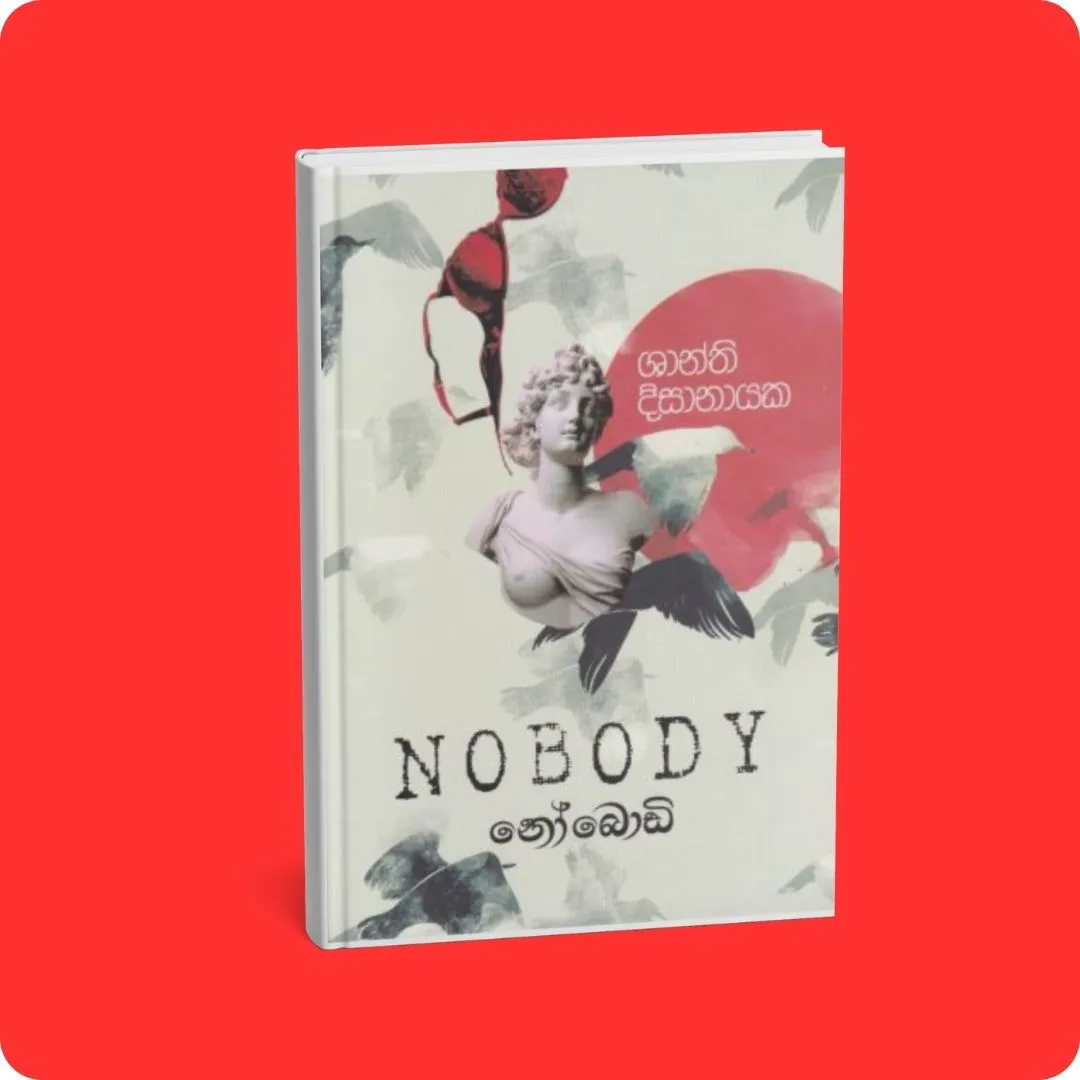 No Body - නෝබොඩි