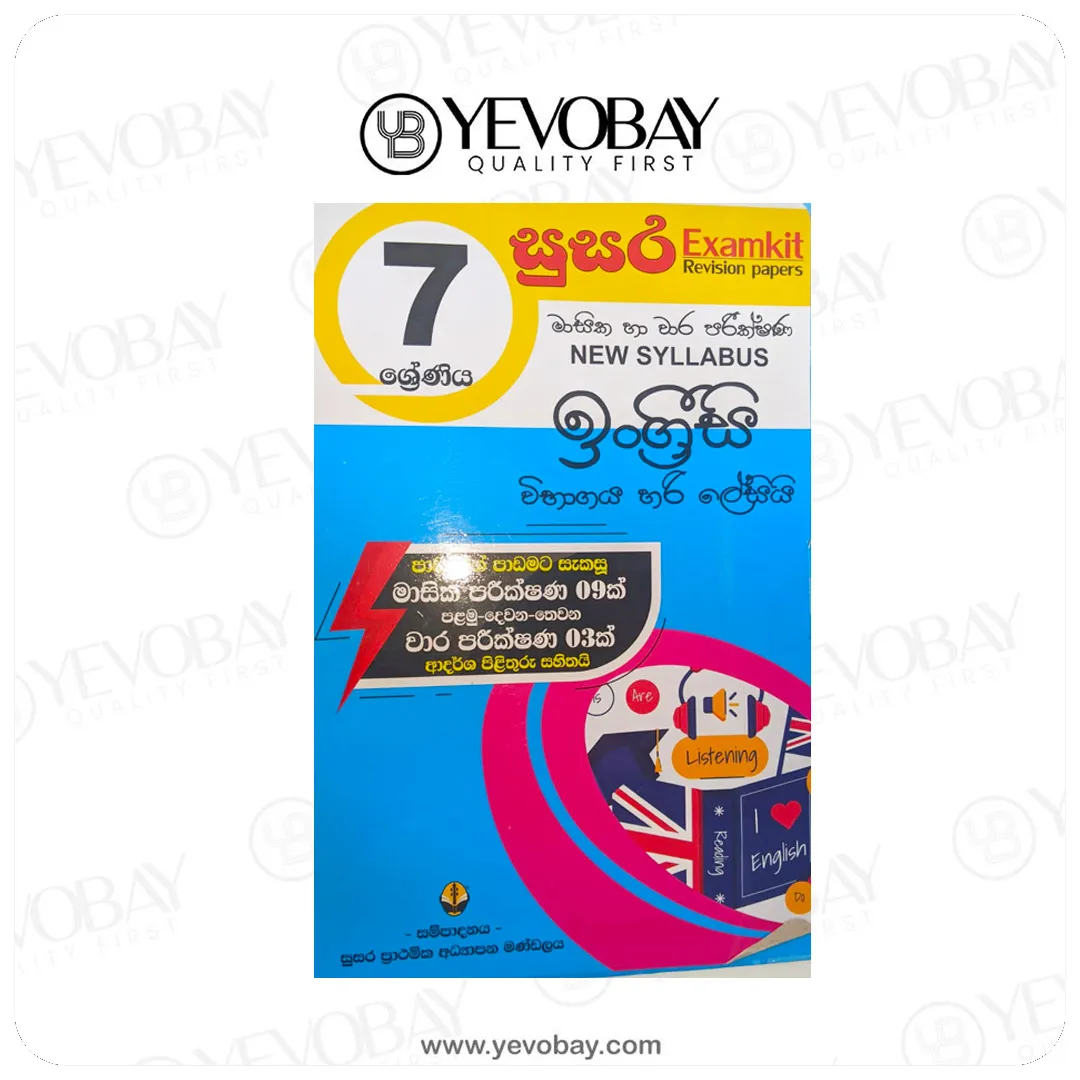 Grade 07 Susara English Exam Kit