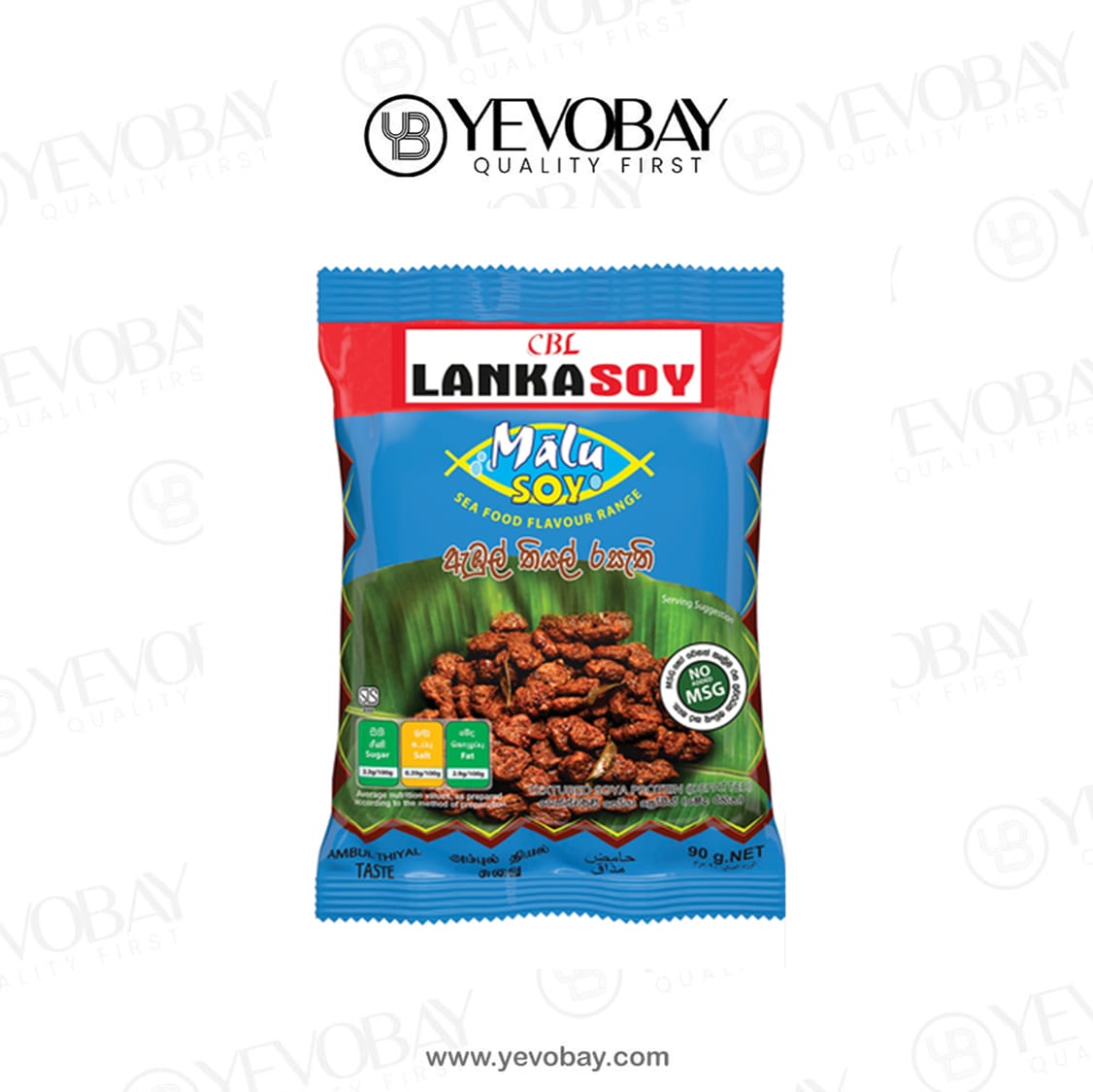 Lanka Soy Ambulthiyal 90g ( CBL )