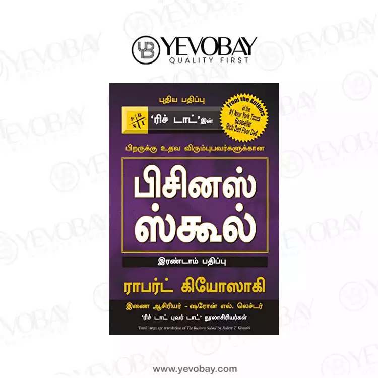 The Business School Book by Robert Kiyosaki tamil