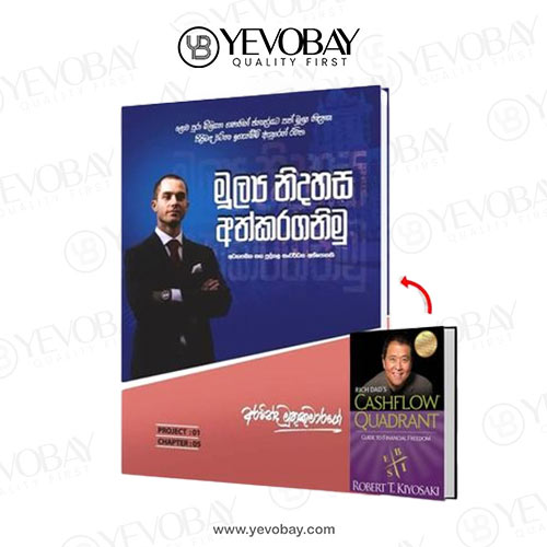 මූල්‍ය නිදහස අත්කරගනිමු mulya nidahasa athkara ganimu Cashflow Quadrant