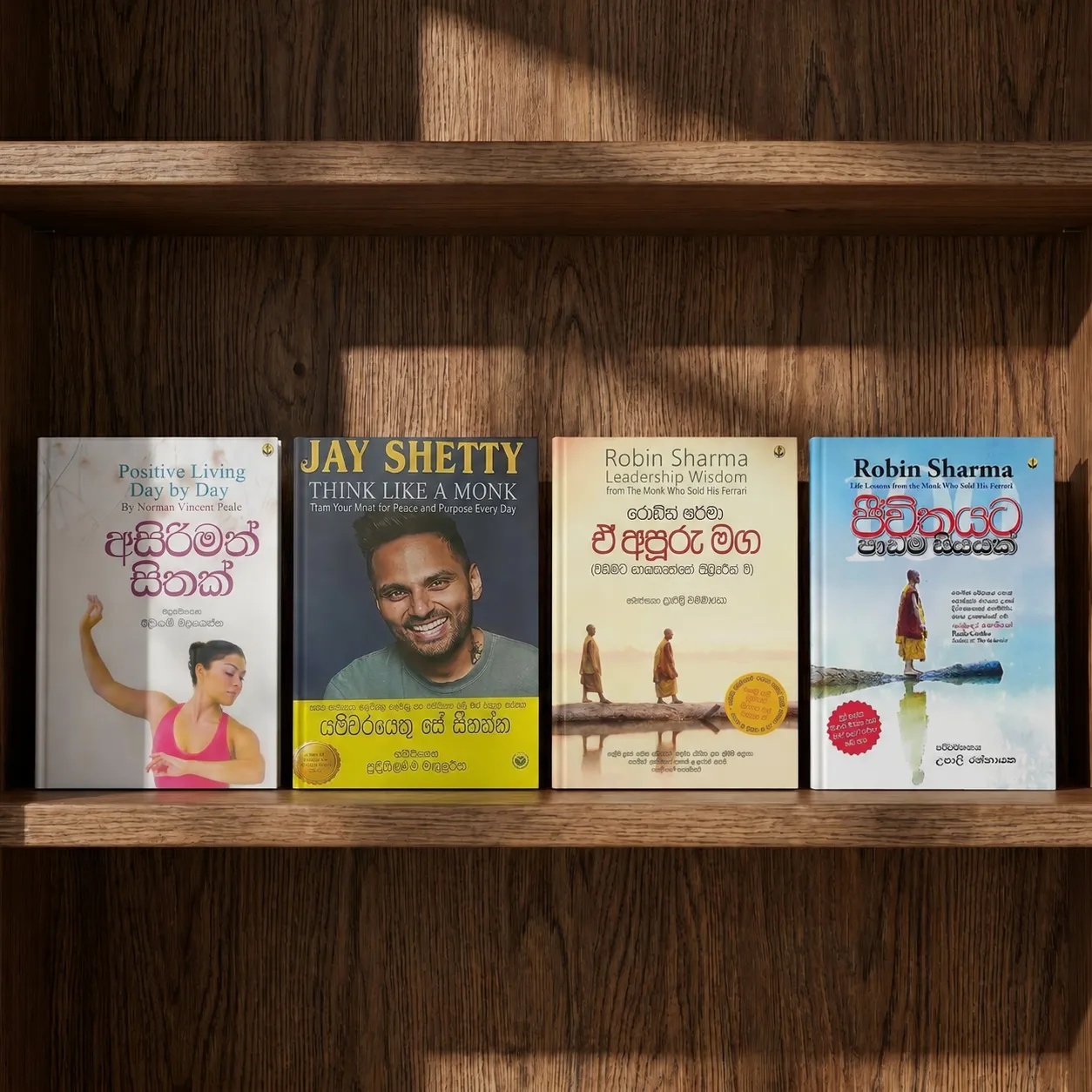 Motivational Book Collection 08