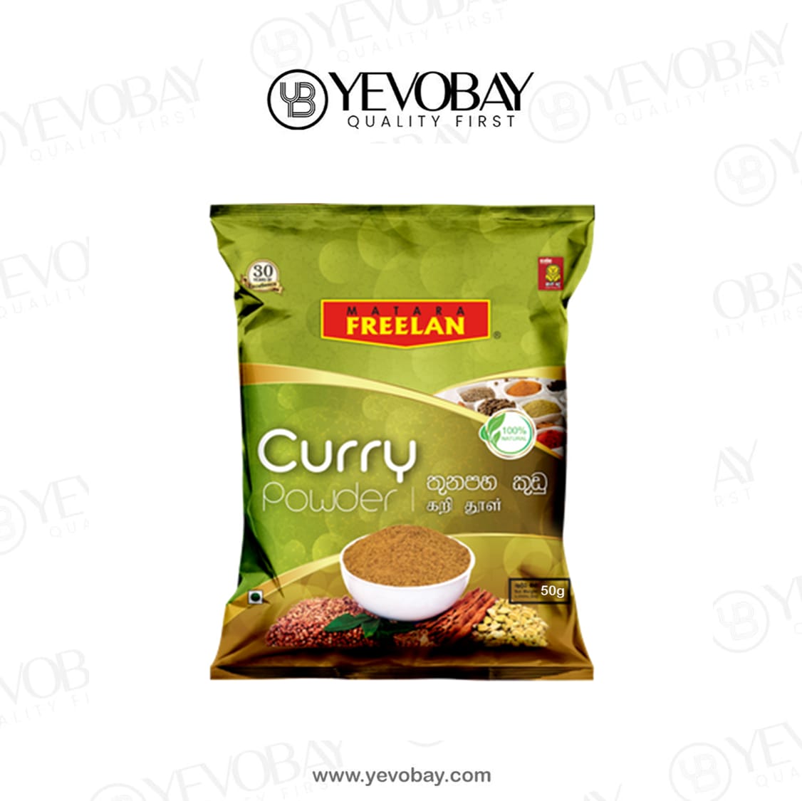 Matara Freelan Curry Powder 50g