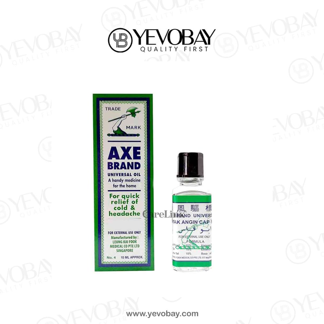 Axe Brand Universal Oil 3ml