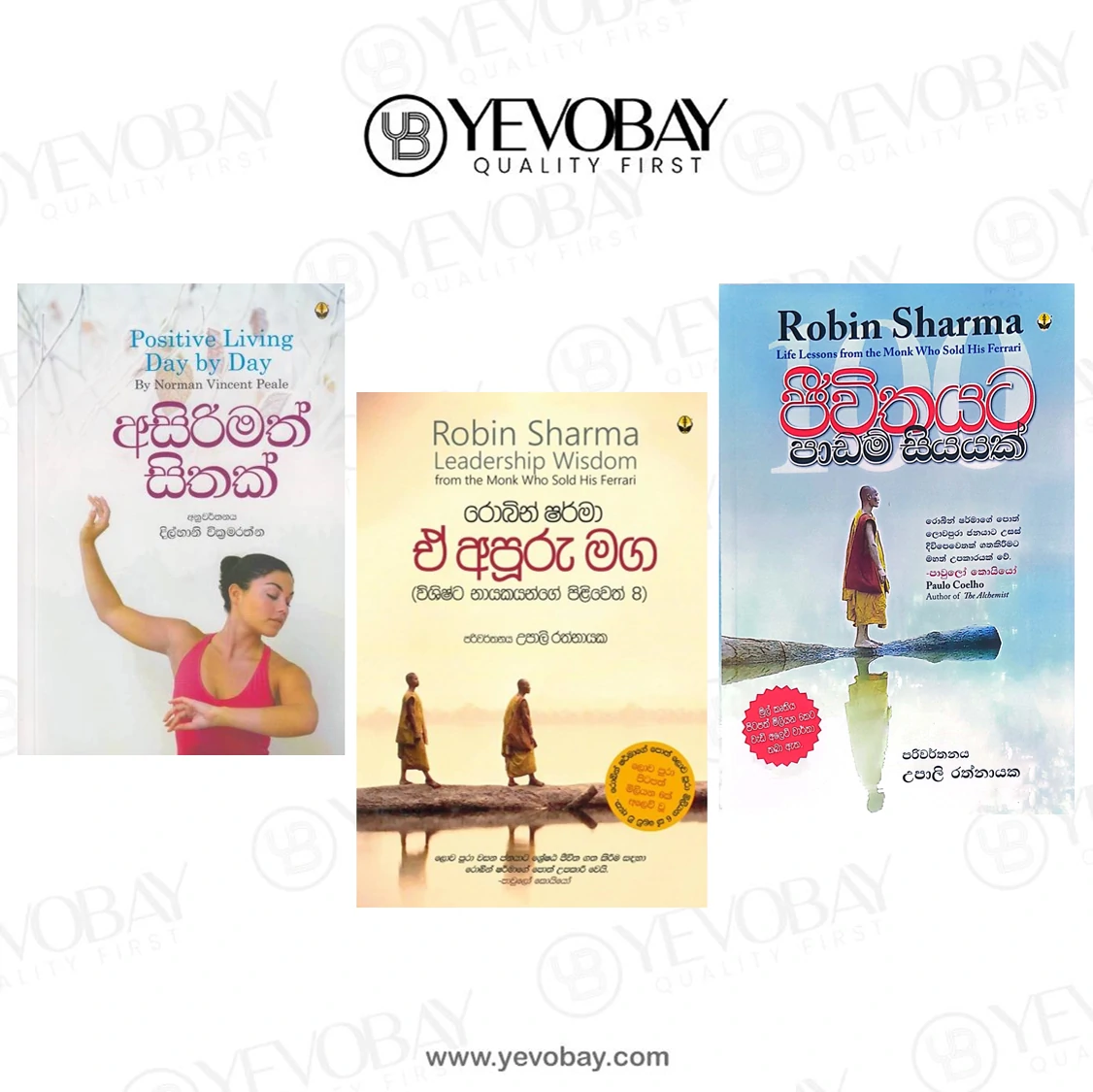 Life Lessons Books Pack 1 - Jeewithayata Watina Padam - www.yevobay.com