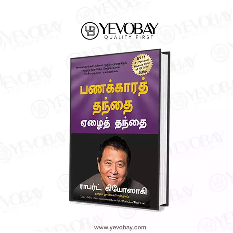 rich dad poor dad tamil book